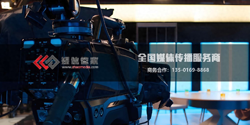 媒體管家上海軟聞：解鎖全國綜合性主流媒體資源的“金鑰匙”